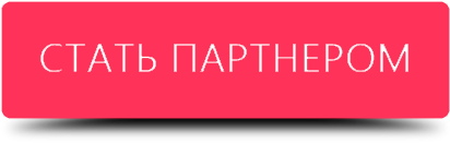 Эссенс работа зарегистрироваться в компанию